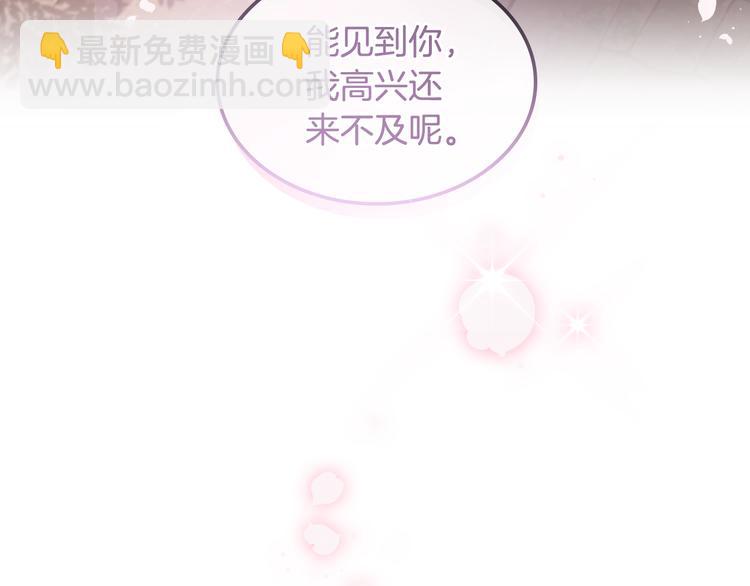第6话 榨干弟弟143