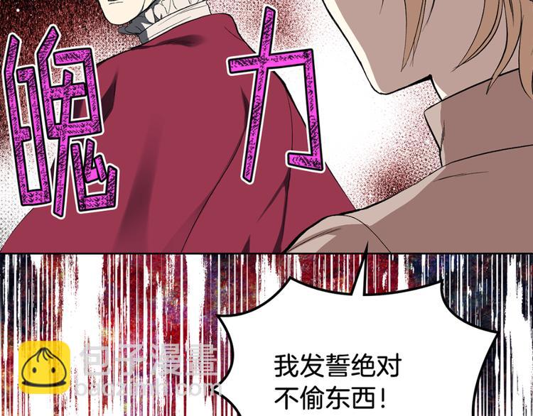 第6话 榨干弟弟148