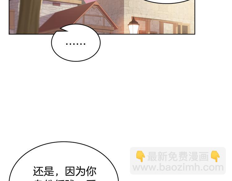 第6话 榨干弟弟16