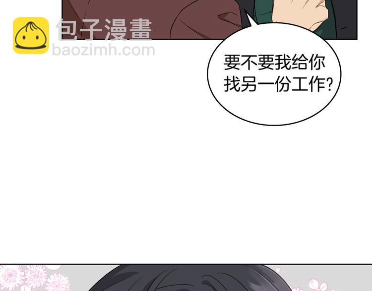 第6话 榨干弟弟18
