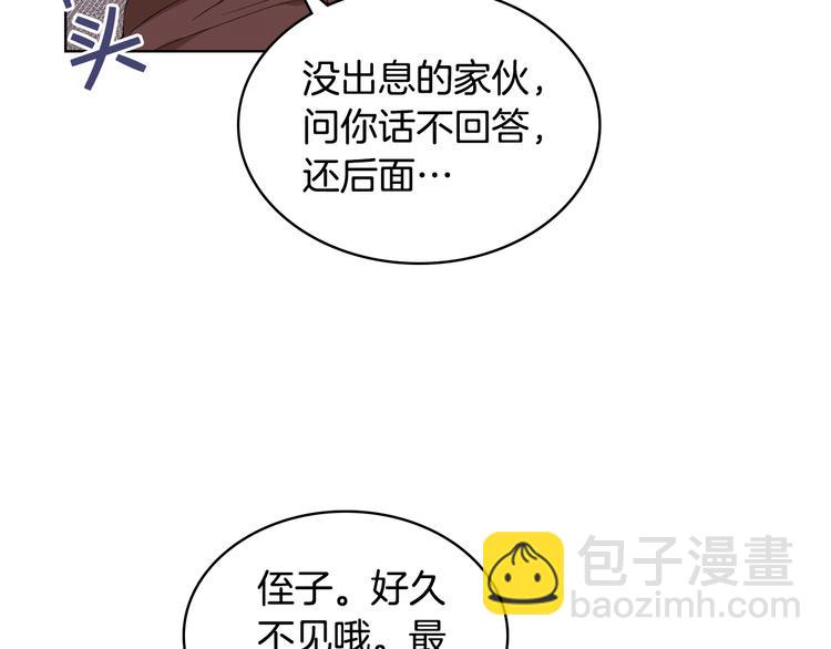 第6话 榨干弟弟23