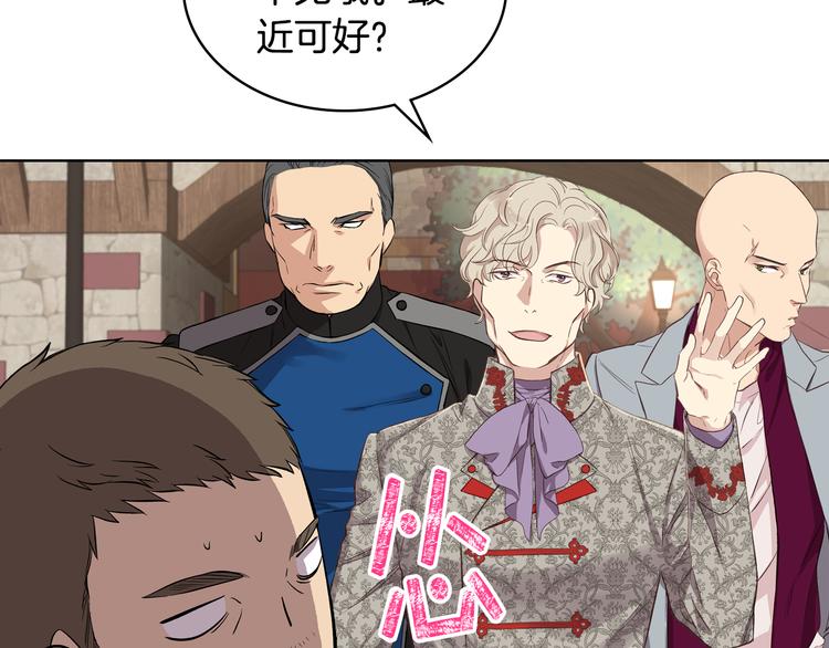 第6话 榨干弟弟24
