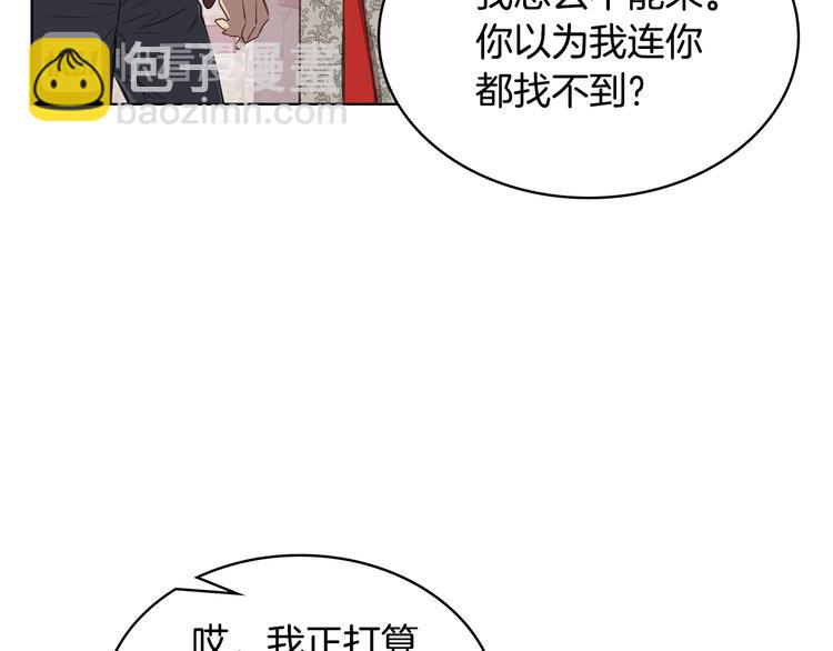 第6话 榨干弟弟27