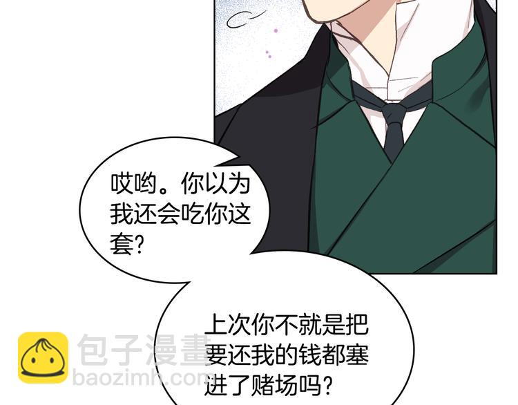 第6话 榨干弟弟29