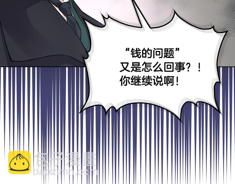 第6话 榨干弟弟39