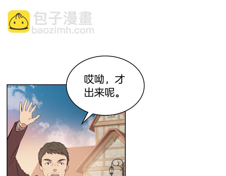 第6话 榨干弟弟4