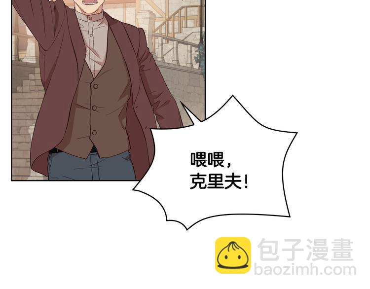 第6话 榨干弟弟5
