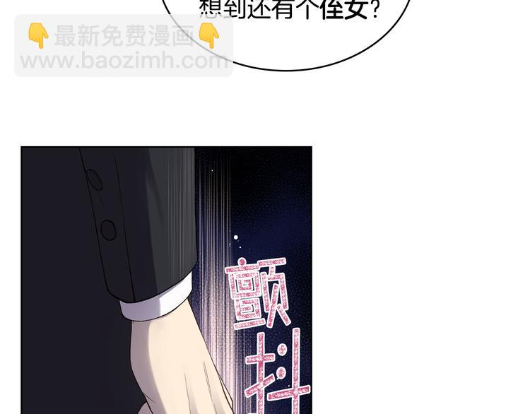 第6话 榨干弟弟53