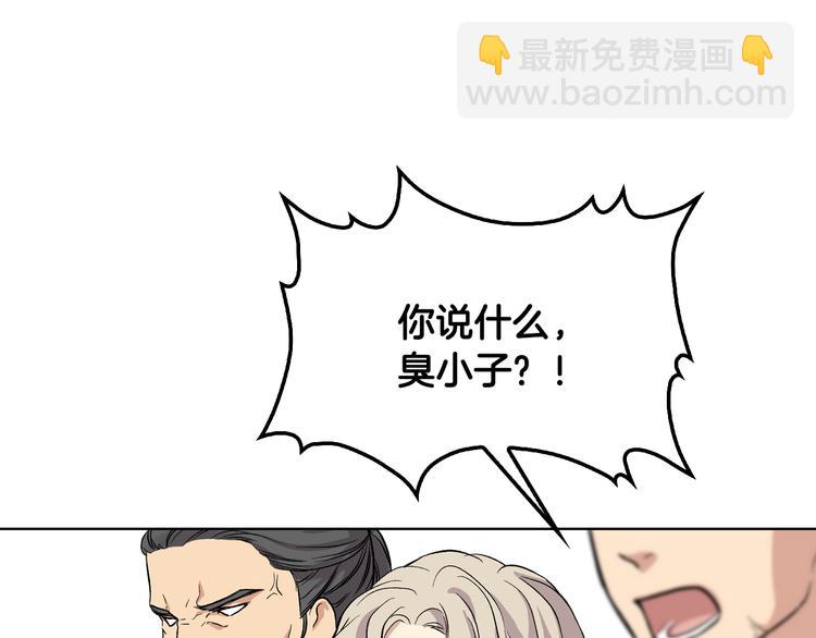 第6话 榨干弟弟58