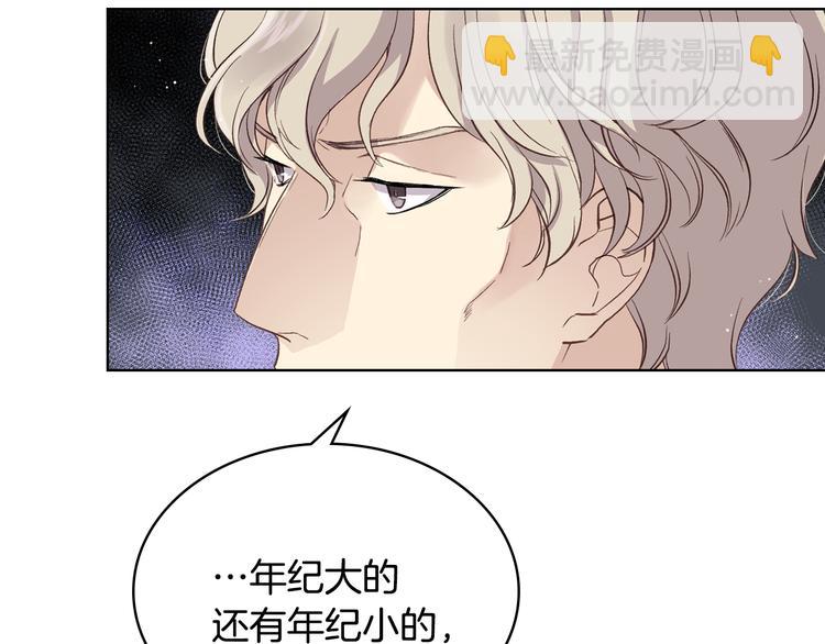 第6话 榨干弟弟60