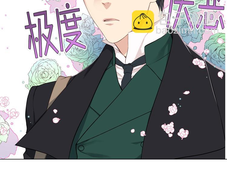 第6话 榨干弟弟7