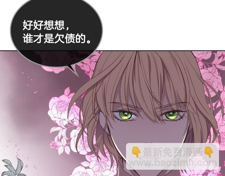 第6话 榨干弟弟71