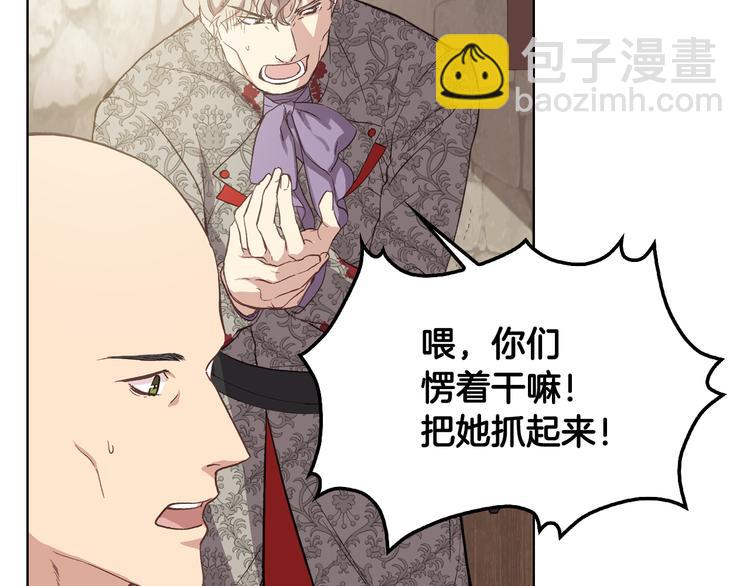 第6话 榨干弟弟76