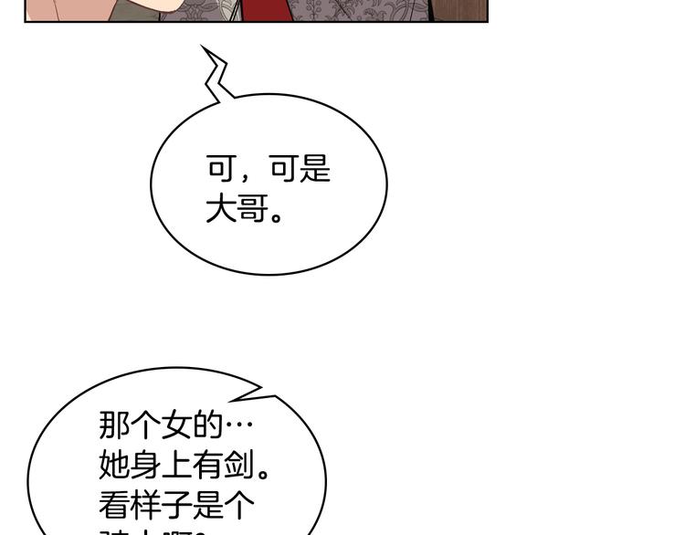 第6话 榨干弟弟77