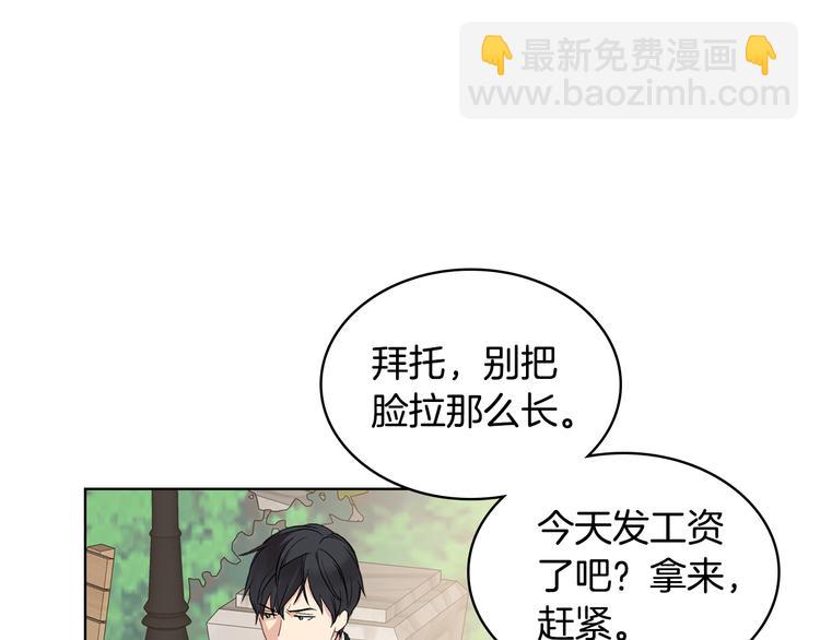 第6话 榨干弟弟8