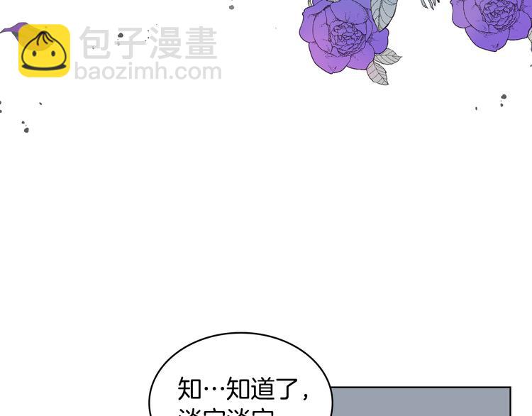 第6话 榨干弟弟93