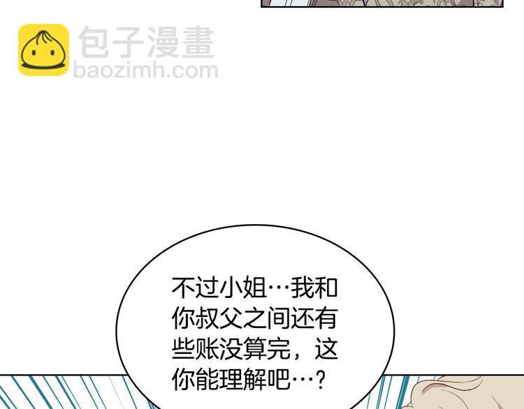 第6话 榨干弟弟95