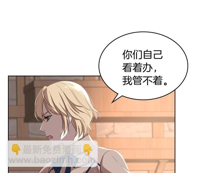 第6话 榨干弟弟98