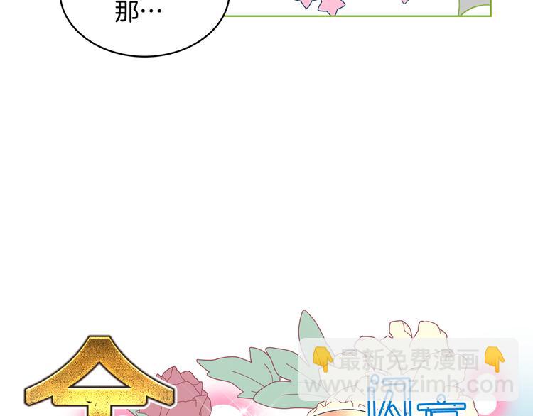 第8话 新的职场104