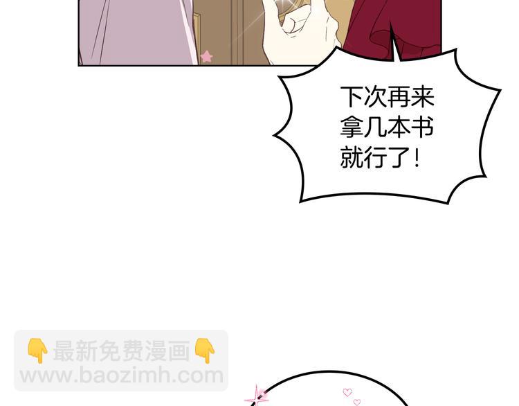 第8话 新的职场108