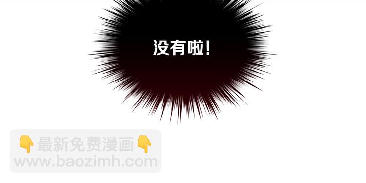 第8话 新的职场110