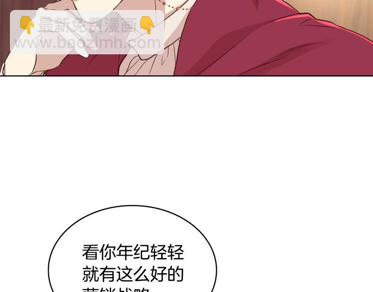 第8话 新的职场112