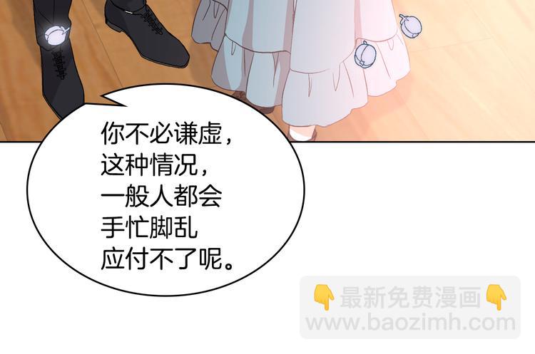 第8话 新的职场118