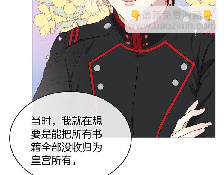 第8话 新的职场12