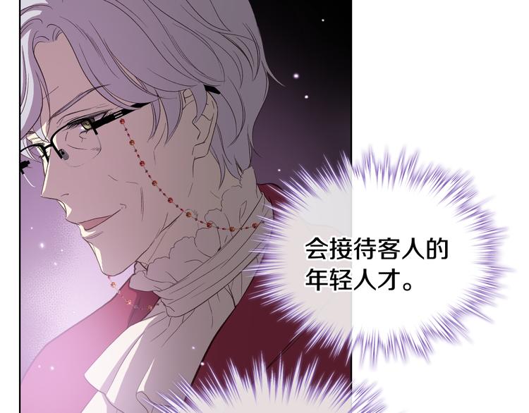 第8话 新的职场121