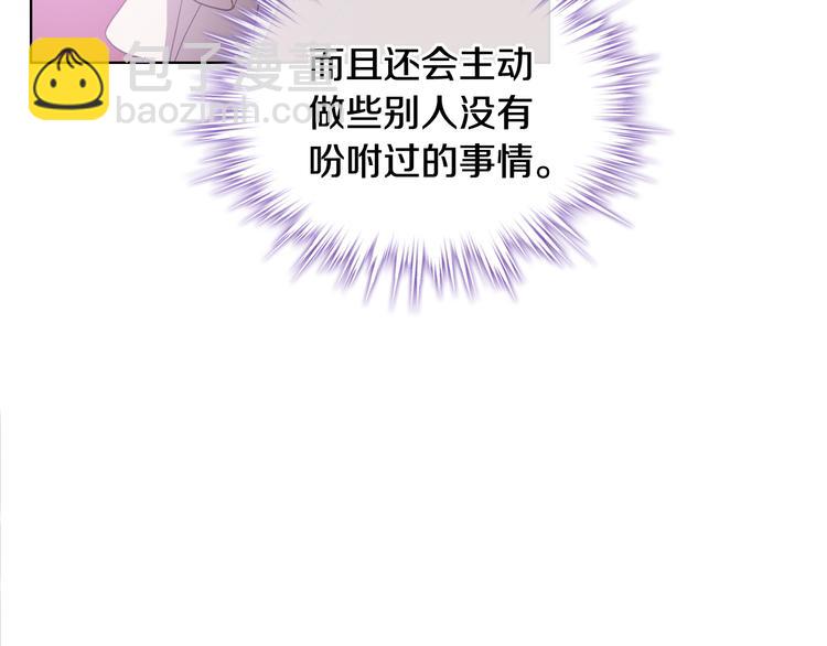 第8话 新的职场122