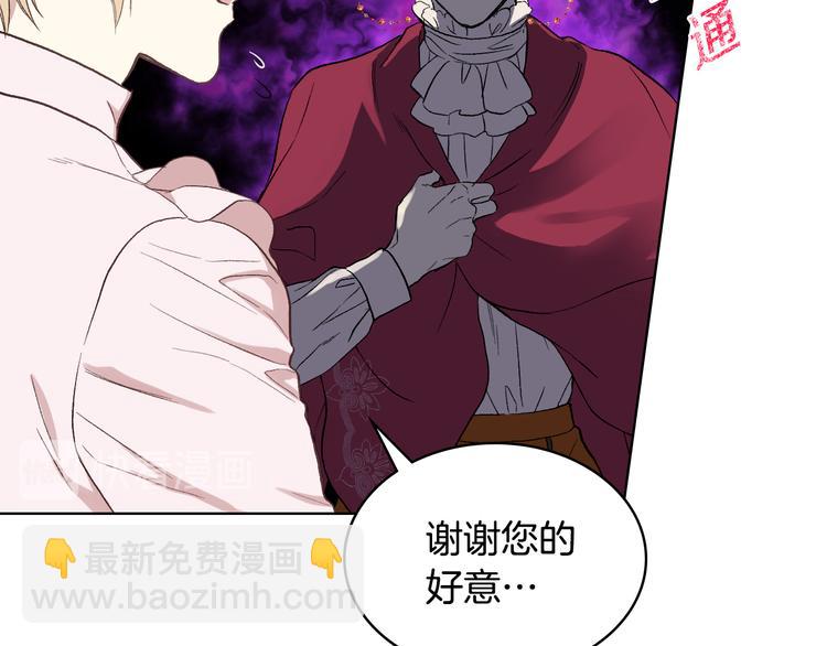 第8话 新的职场124
