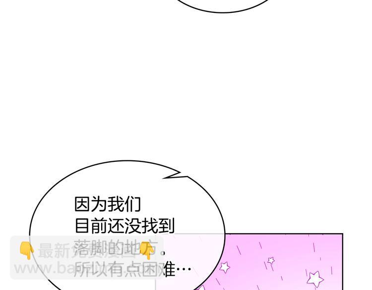 第8话 新的职场125