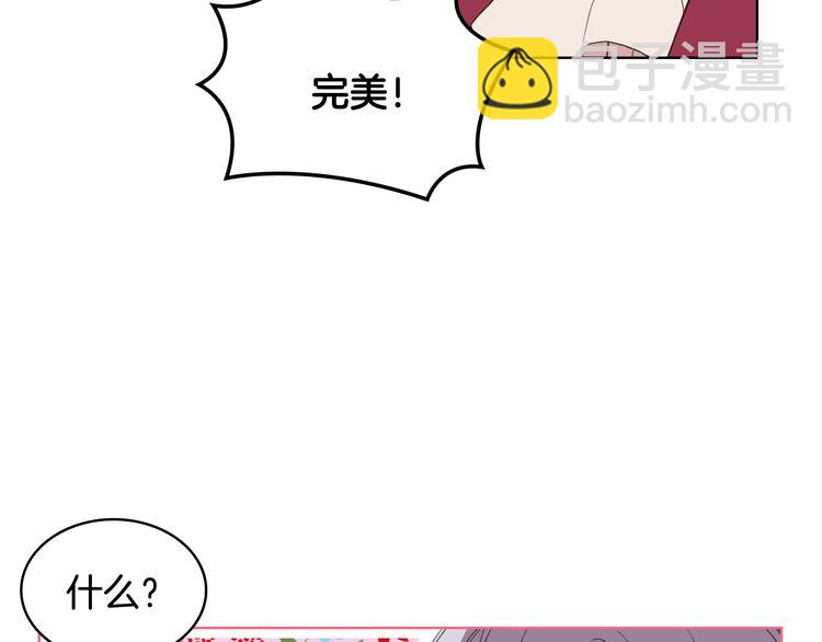 第8话 新的职场127