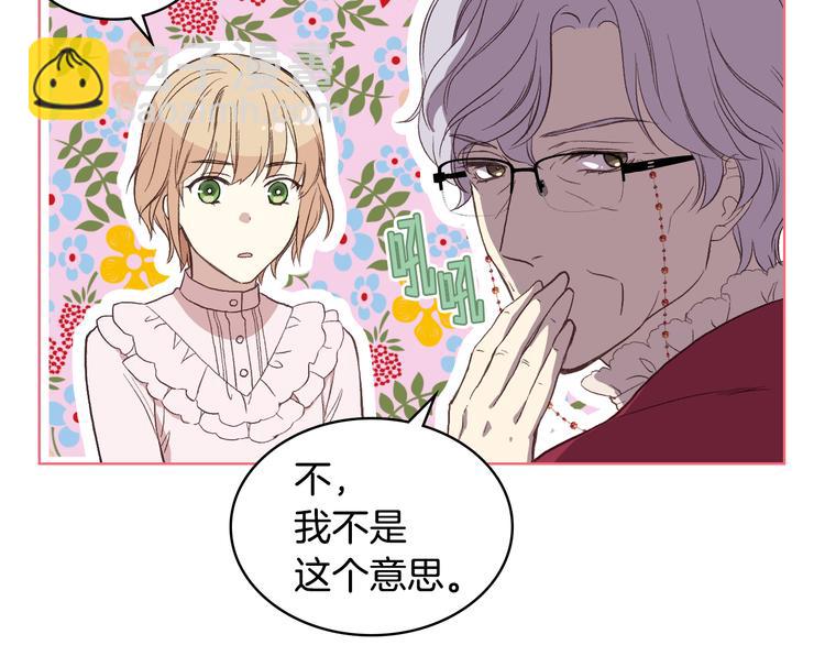 第8话 新的职场128
