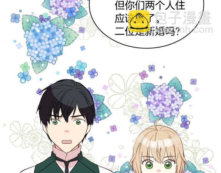 第8话 新的职场130