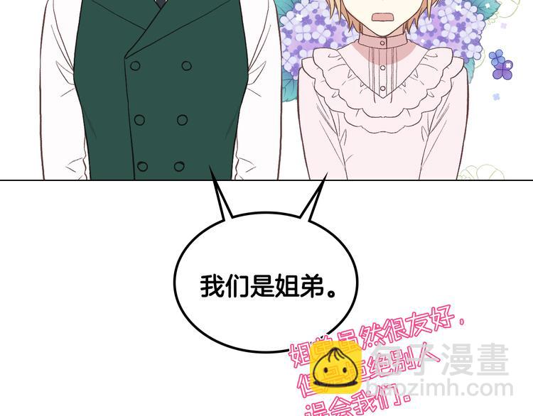 第8话 新的职场131