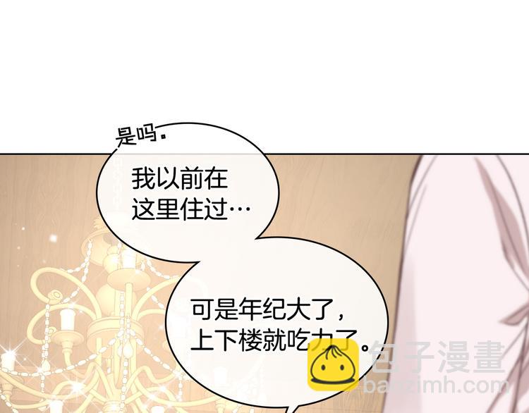 第8话 新的职场133