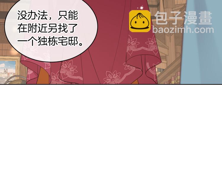 第8话 新的职场135