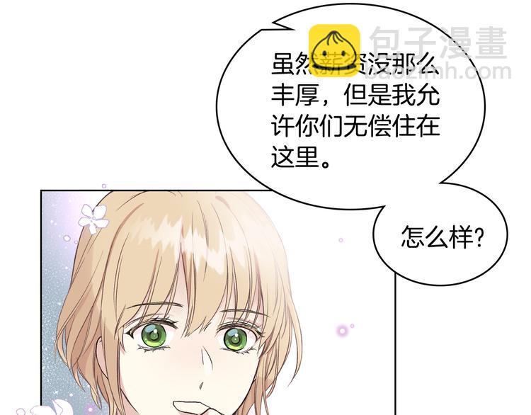 第8话 新的职场136