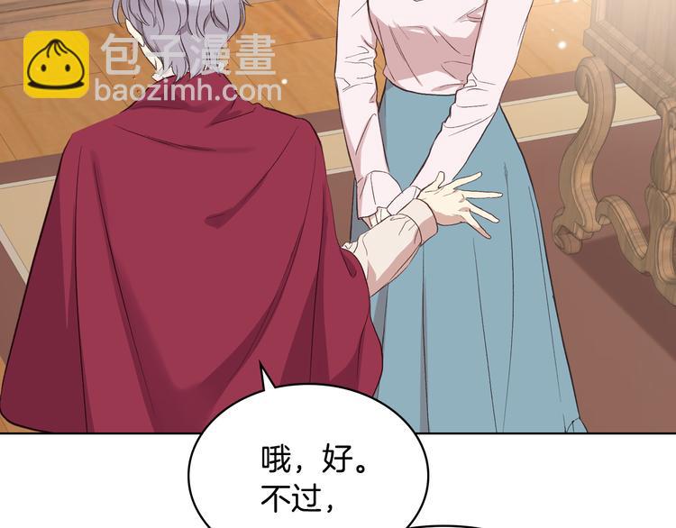 第8话 新的职场139