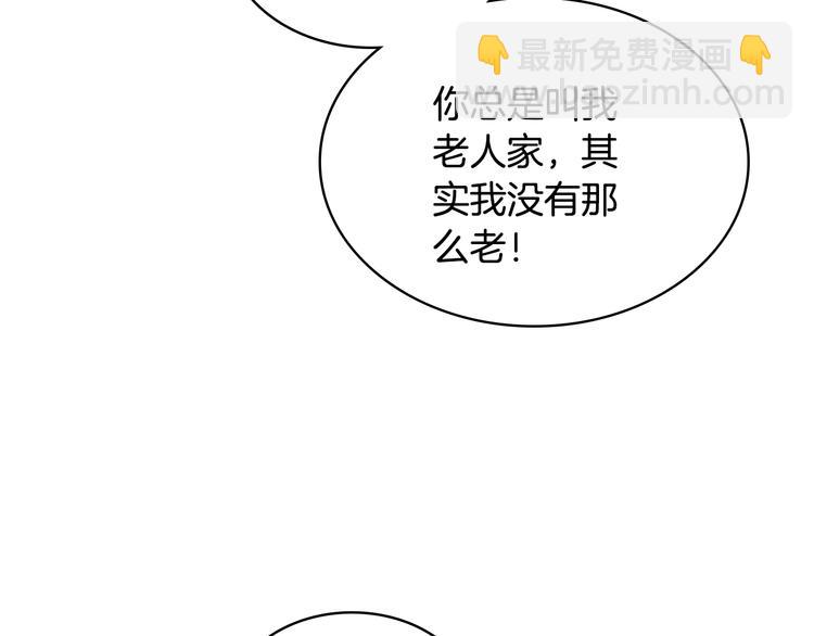 第8话 新的职场140