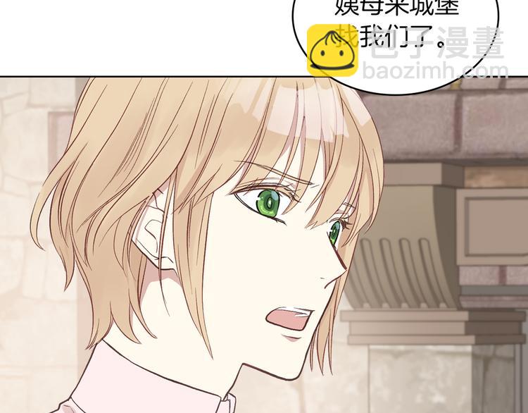 第8话 新的职场150