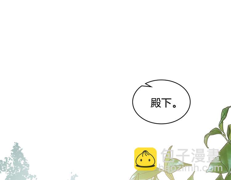 第8话 新的职场16