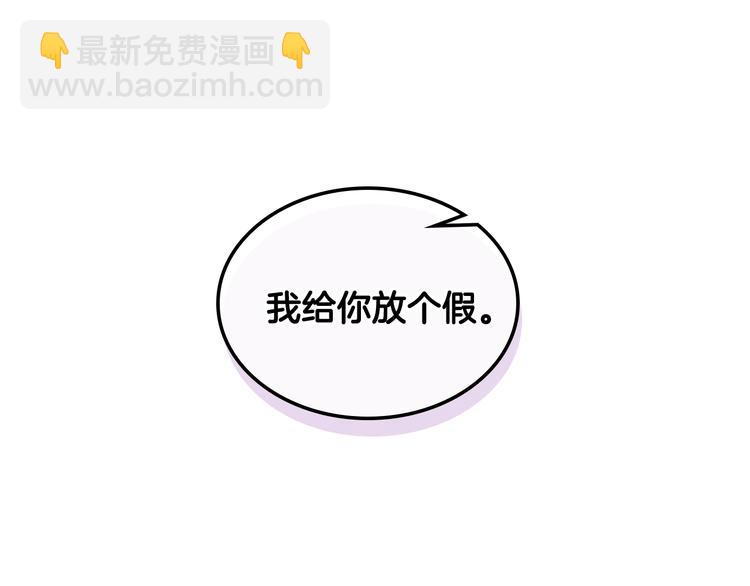 第8话 新的职场18
