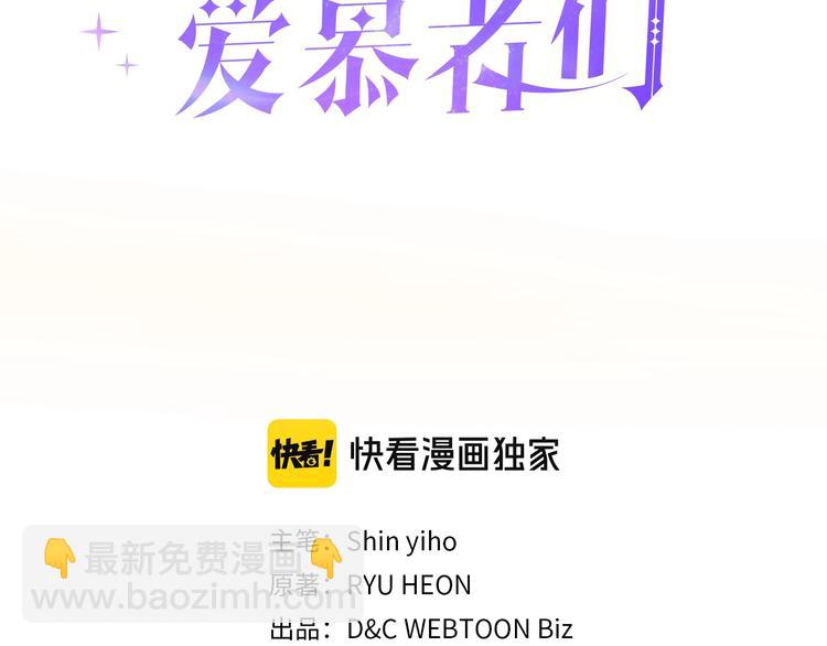 第8话 新的职场2