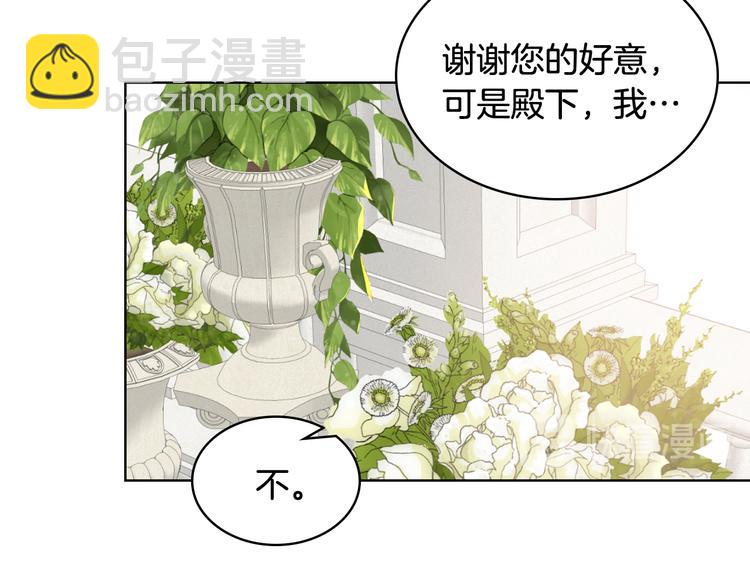 第8话 新的职场21