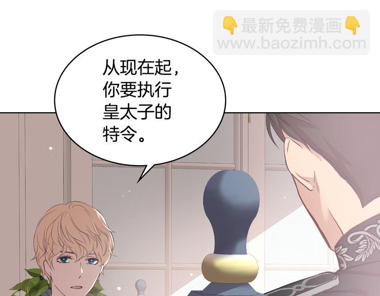 第8话 新的职场23