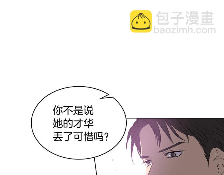 第8话 新的职场25
