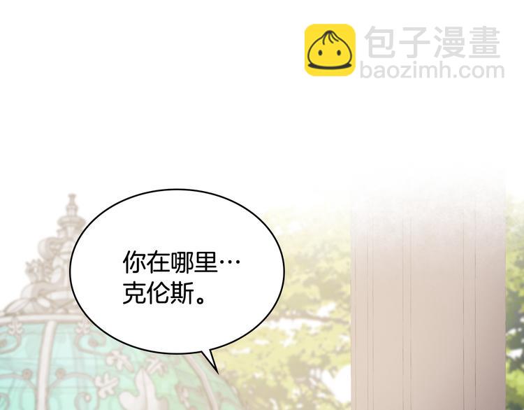第8话 新的职场37