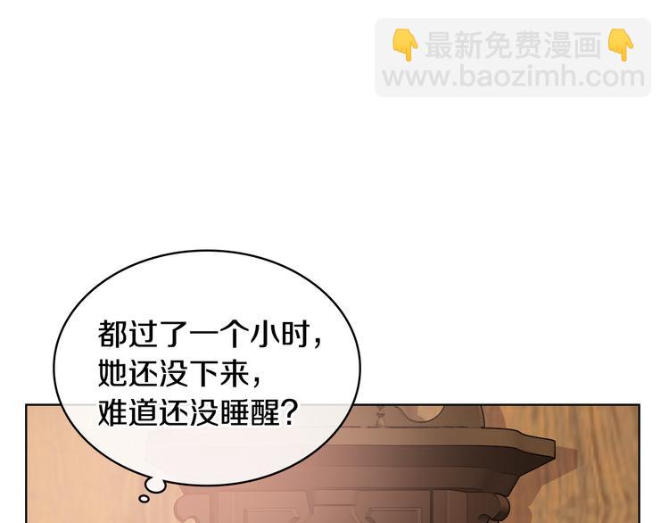 第8话 新的职场45